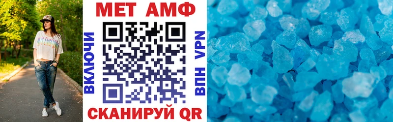 АМФ VHQ магазин наркотиков Вилюйск