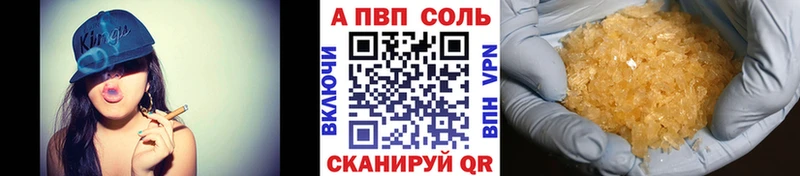 shop официальный сайт  Вилюйск  A PVP кристаллы  где можно купить наркотик 