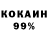 Кодеиновый сироп Lean Purple Drank KWOZ