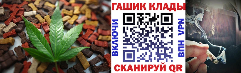 где найти наркотики Вилюйск Еда ТГК конопля