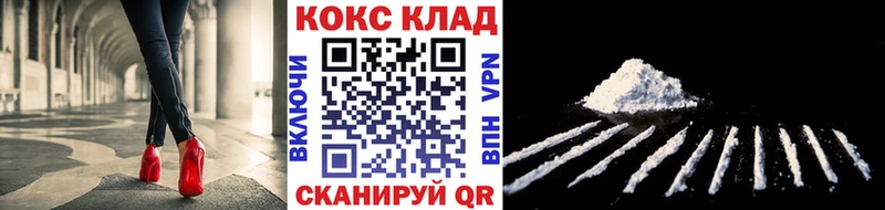 Cocaine Боливия  что такое наркотик  shop телеграм  Вилюйск 