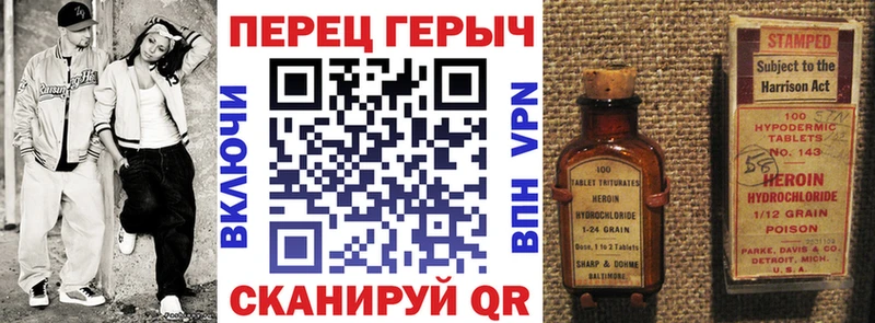 дарнет шоп  Вилюйск  ГЕРОИН афганец 