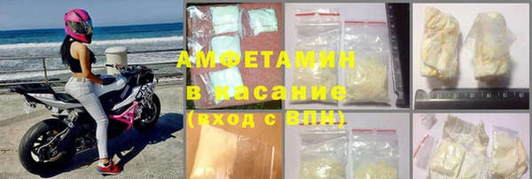 прущий лед Абаза