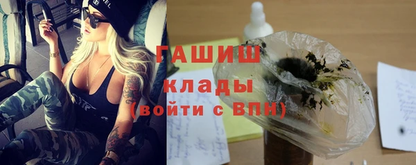 мефедрон Алексин