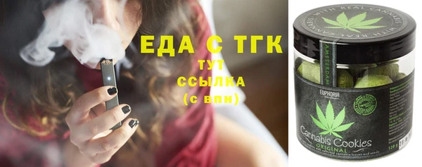 кристаллы Абинск