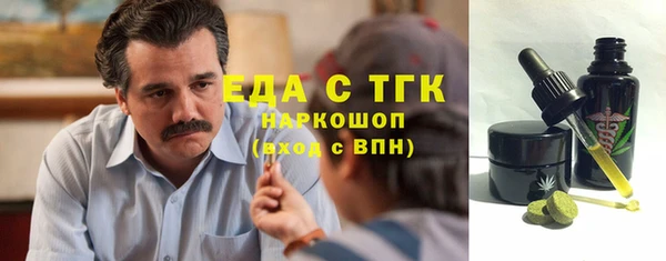 мефедрон Алексин
