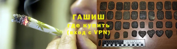 мефедрон Алексин