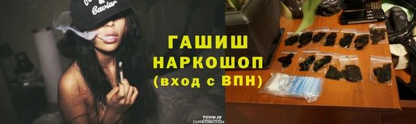 мефедрон Алексин