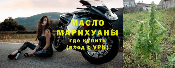 мефедрон Алексин