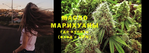 мефедрон Алексин