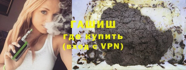 кристаллы Абинск