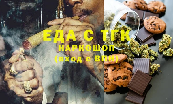 мефедрон Алексин