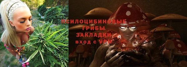 мефедрон Алексин