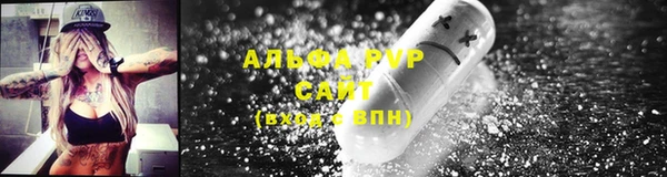 мефедрон Алексин