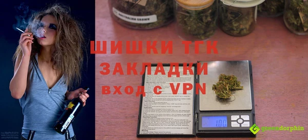 мефедрон Алексин
