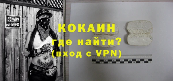 кокаин перу Алзамай