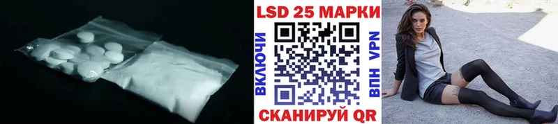 LSD-25 экстази ecstasy Вилюйск