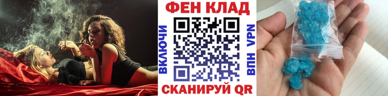 Метамфетамин кристалл Вилюйск