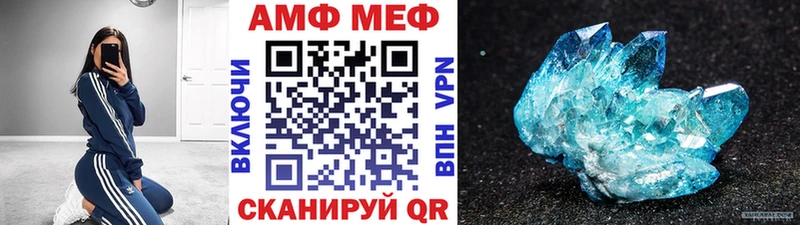 где купить   kraken   Метамфетамин мет  Вилюйск 