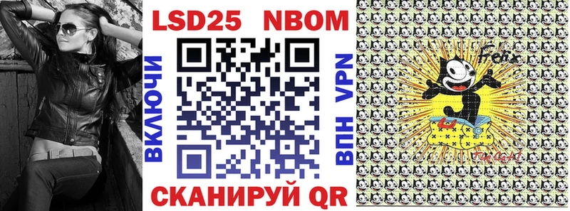 хочу наркоту  shop официальный сайт  Марки NBOMe 1,5мг  Вилюйск 