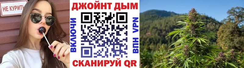 Шишки марихуана гибрид Вилюйск